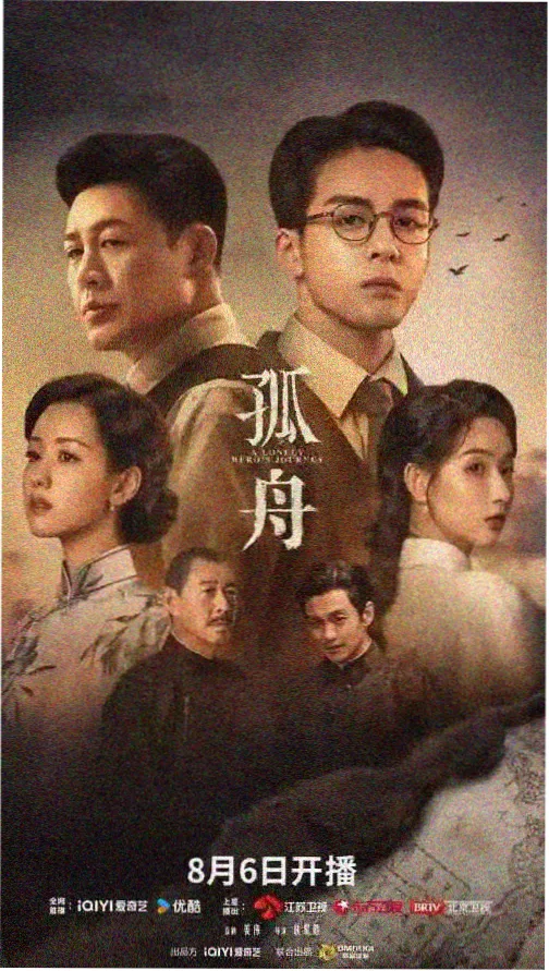 高压监狱在线观看 终极对决