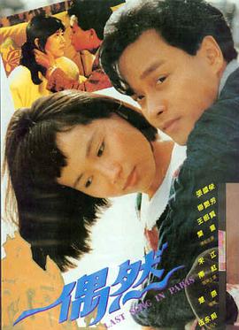 高压监狱免费观看 重生